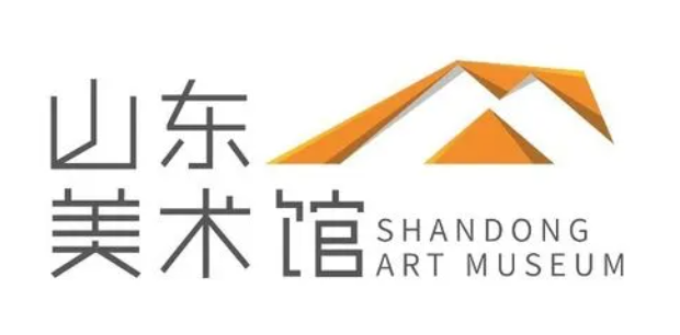 山東省美術(shù)館